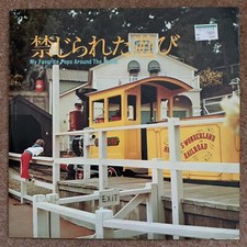 Vicento Rodriguez (Guitar)