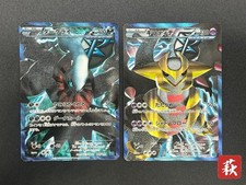 [No Import Duty (US)] Carte Pokemon Darkrai Giratina PBG & W Plasma Battle Gift