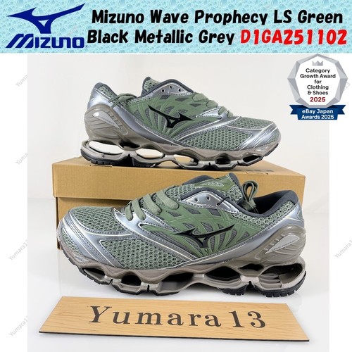 Taille homme mizuno wave - homme,