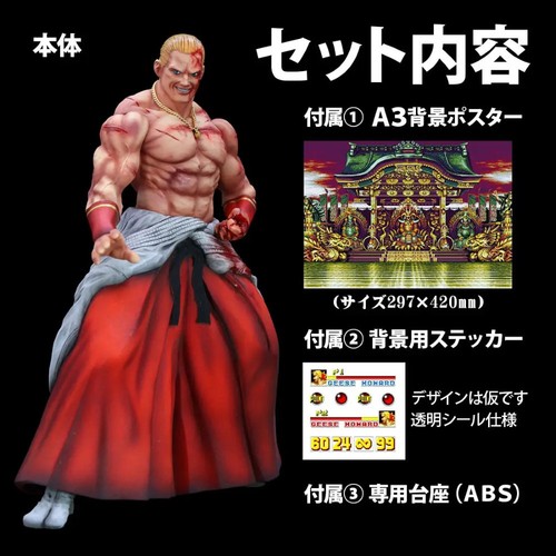 The king collectors ex - the, of