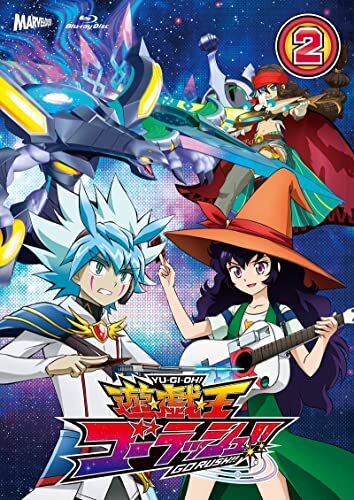 Rush duel 2 - yu-gi-oh!, duel-2