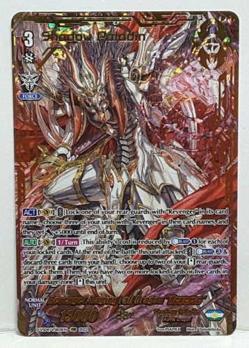 Vanguard revenger raging - vanguard, revenger,
