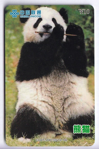 Asie telecarte phonecard - telecarte,