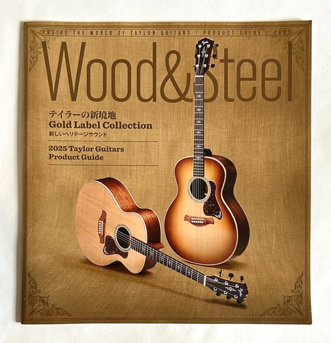 2025 taylor guitars - guitars, product