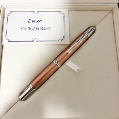 Stylo plume cuivre pilot - en,
