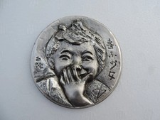 Sculpture plaque souriante