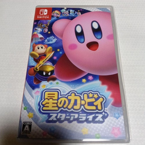 Kirby star allies - kirby,