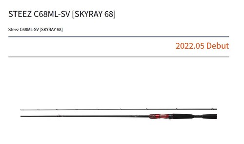 Vente daiwa rod baitcast - vente,
