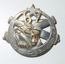 INSIGNE 67° REGIMENT D'ARTILLERIE D'AFRIQUE