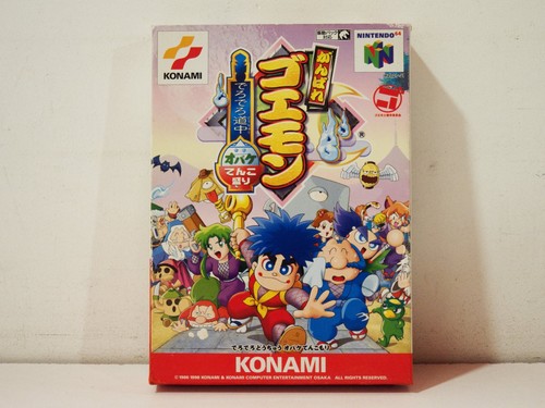 Ganbare goemon dero - ganbare,