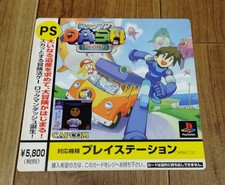 Ps Rockman Dash Steel