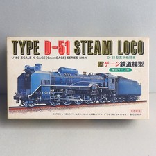 Vintage Fujimi 1/150 N-Gauge