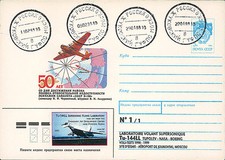 FFC RUSSIE "Laboratoire volant