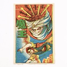 Carte à jouer vintage The Devil Kaku Menko art japonais Japon très rare