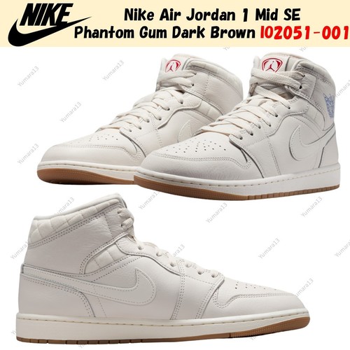 Nike air jordan - mid, se