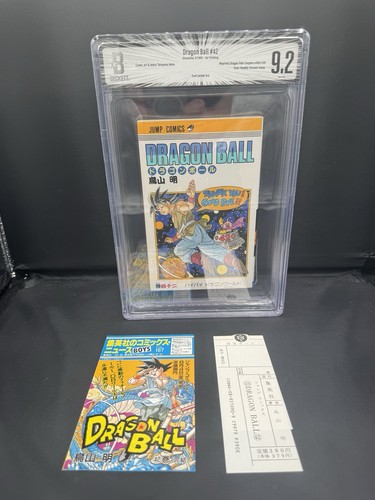 Bgs dragon ball vol - dragon, 42