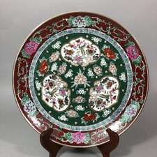 Joli PLAT Vintage en porcelaine du Japon Fin XXe Décor perruches sur fond floral