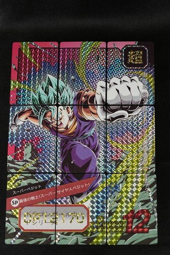 Set cartes puzzle dragon - de,