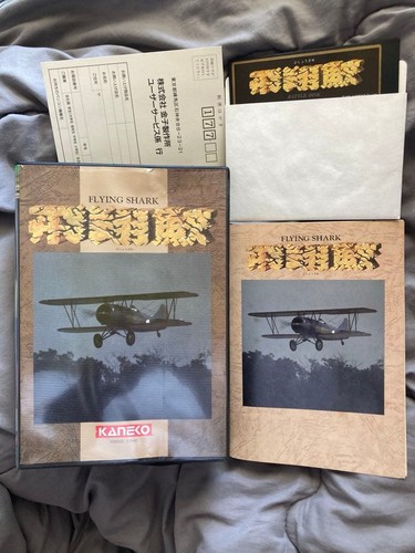 Flying shark kaneko - shark, hishouzame