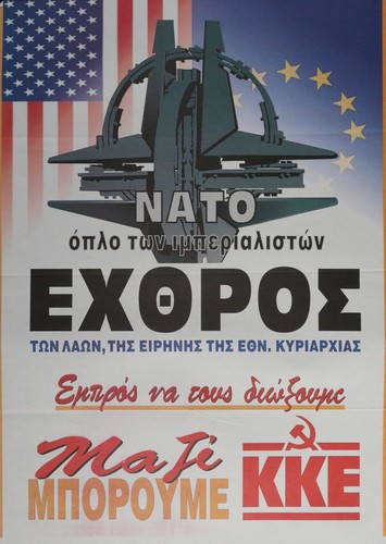 Affiche grèce parti - affiche,