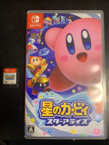 Kirby star allies - kirby,