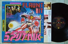LP SIGUE SIGUE SPUTNIK -