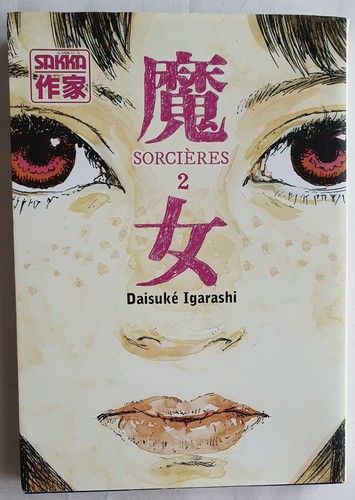 Manga sorcieres d igarashi - sorcieres,