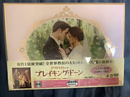 Twilight saga breaking dawn - saga,