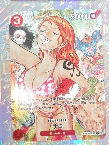 Card one piece - one, holographique