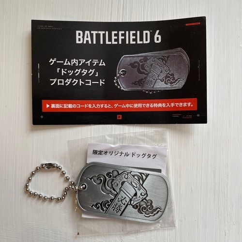Battlefield dog tag - battlefield, 6