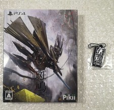 IKARUGA (+GOODIES) PS4 JAPAN NEW (GAME IN ENGLISH)