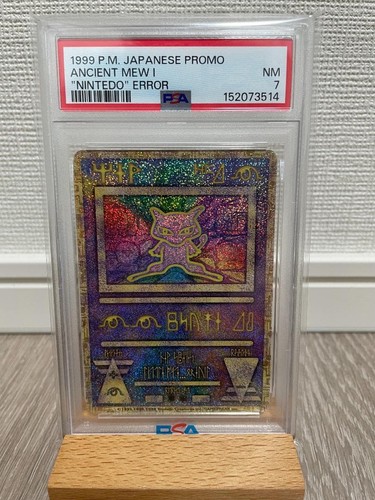 Psa ancient mew - psa,