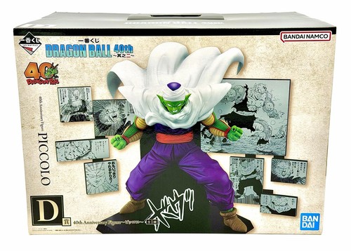 Dragon ball 40th anniversary - 40th,