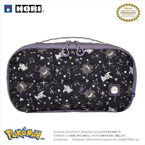 Nintendo switch pochette - nintendo, 2