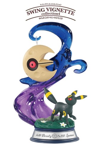 Ment pokemon swing - swing, vignette