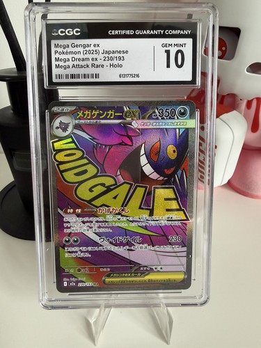 Pokemon mega gengar - pokemon, 230/193