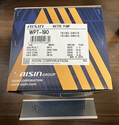 Toyota genuine aisin water - genuine,