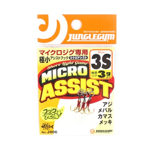 Sale jungle gym - gym, micro