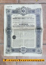 Emprunt Russe Etat Russe 5 % 1906 187,5 Roubles Russie Action Titre Cepir 98