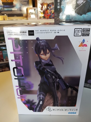 Figurine sword art online gun - art,