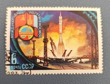 TIMBRE RUSSIE CCCP 1981 ESPACE FUSEE