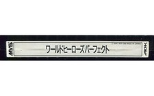 World Heroes Perfect Cartouche