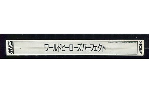 World heroes perfect cartouche - world,