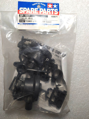 Tamiya 51027 parts diff - tamiya, j-parts