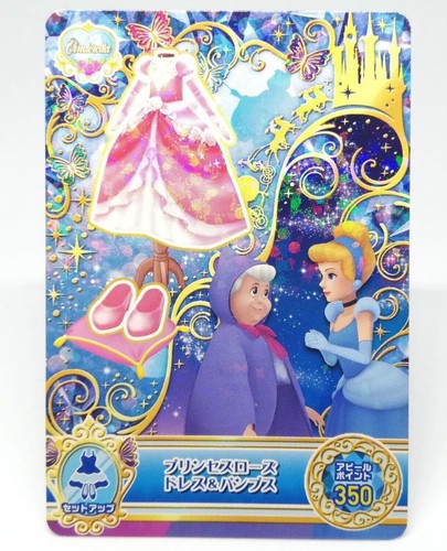 Robe escarpins princesse - robe, et