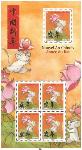 Timbres france 2020 5375 - france, f-5375