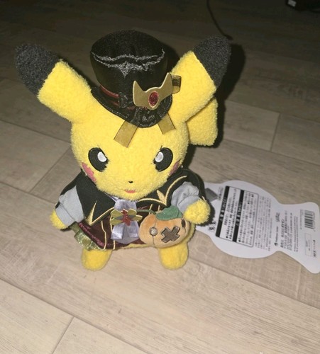 Peluche pikachu pokemon center - pikachu,
