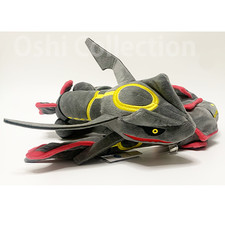 Peluche US Duty Free Rayquaza
