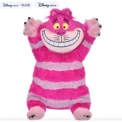 Aimant peluche chat - , du