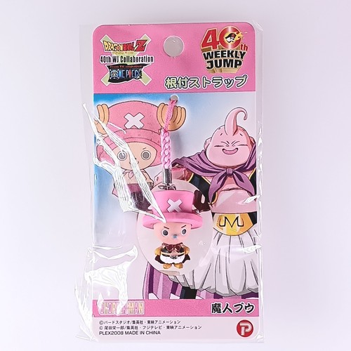 Bracelet figurine chopper buu - figurine,